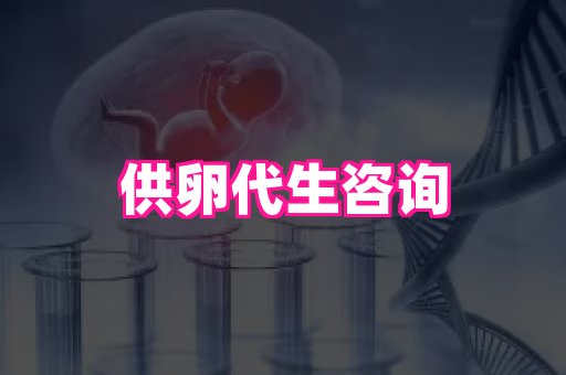 厦门助孕网站 1